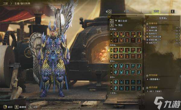 《怪物猎人荒野》历战王煌雷龙套装图鉴 煌雷龙γ套技能、孔位与制作素材一览