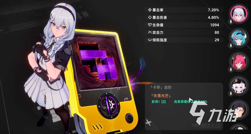 异环玩法有哪些 异环玩法详细介绍