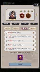 這就是江湖如何提升內力