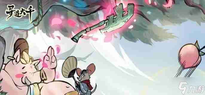 尋道大千應龍技能洗練怎么選 應龍技能洗練優先順序介紹