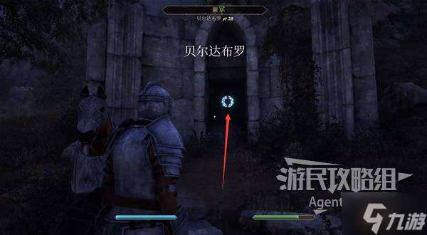 《上古卷軸4重制版》時間之傷支線攻略 時間之傷支線怎么做