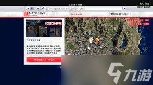 驚爆！GTA5中竟能如此賣掉資產(chǎn)，你知道嗎？