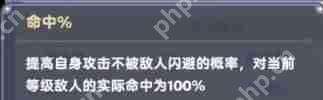 出發吧麥芬劍士坦克養成全攻略 成為團隊核心防御者