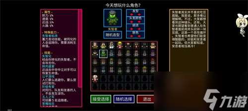 迷城陸區(qū)消防員怎么解鎖 迷城陸區(qū)消防員解鎖方法