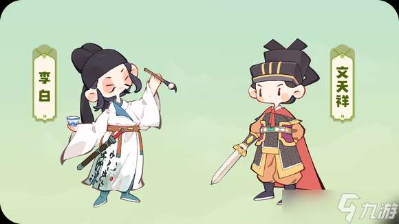 妙筆江山名士陣容搭配推薦