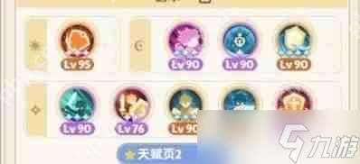 出發吧麥芬劍士坦克養成全攻略 成為團隊核心防御者