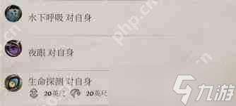 上古卷軸4重制版如何獲取鰭光頭盔-上古卷軸4重制版鰭光頭盔獲取方法