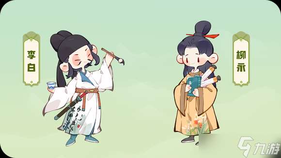 妙筆江山名士陣容搭配推薦