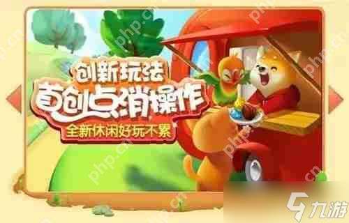 歡樂消消消黃色行李箱可以點幾次 歡樂消消消黃色行李箱點幾次會消失攻略