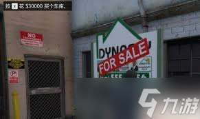 驚爆！GTA5中竟能如此賣掉資產(chǎn)，你知道嗎？