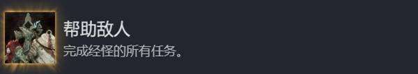 《光与影33号远征队》全经怪点位及任务攻略 光与影33号远征队经怪在哪