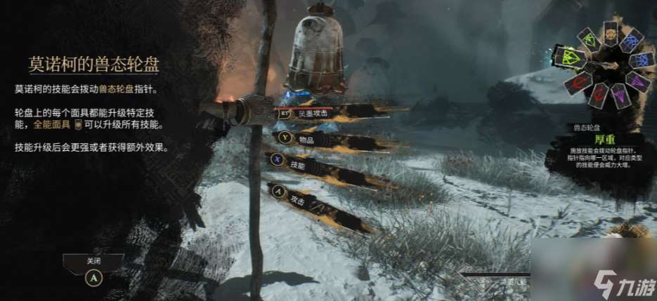 光与影33号远征队莫诺柯怎么玩