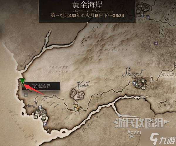 《上古卷軸4重制版》時間之傷支線攻略 時間之傷支線怎么做