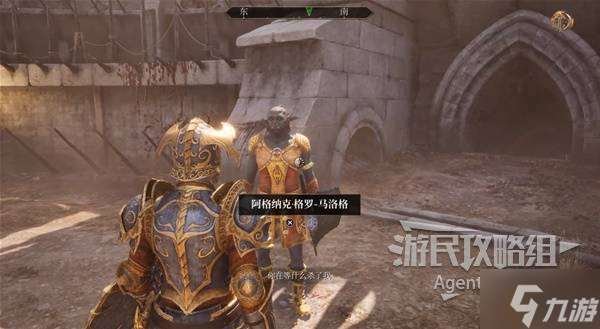 《上古卷軸4重制版》灰王子的由來支線攻略 灰王子的由來支線怎么做