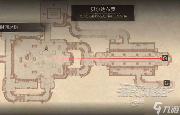 《上古卷軸4重制版》時間之傷支線攻略 時間之傷支線怎么做