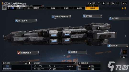全服瘋搶!拉格首款英雄艦橫空出世,戰(zhàn)場救援王炸登場!