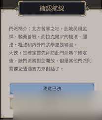 这就是江湖东瀛道具如何高效兑换