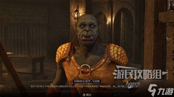 《上古卷軸4重制版》灰王子的由來支線攻略 灰王子的由來支線怎么做