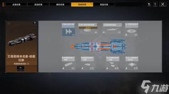 全服瘋搶!拉格首款英雄艦橫空出世,戰(zhàn)場救援王炸登場!