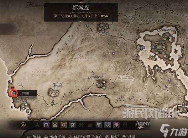 《上古卷軸4重制版》灰王子的由來支線攻略 灰王子的由來支線怎么做