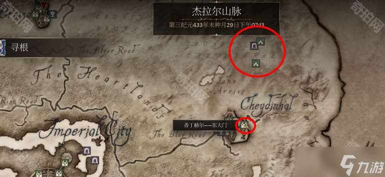 《上古卷軸4重制版》寒霜妖蛆弓獲取方法