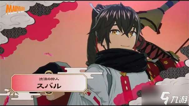 符文工房龙之国发售时间