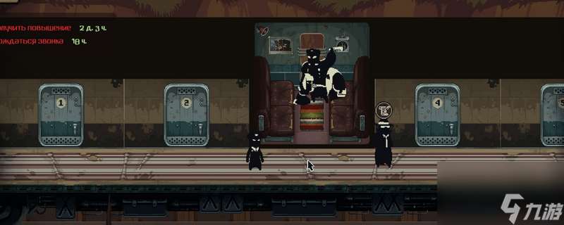《旁观者:列车长》铁胆对决成就攻略分享