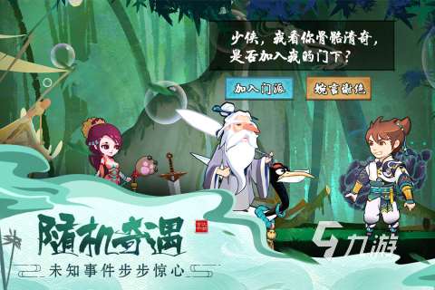 热门的肉鸽游戏有哪些 好玩的肉鸽游戏推荐2025