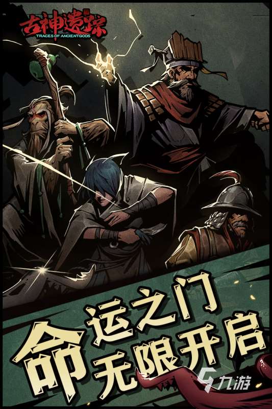 热门的肉鸽游戏有哪些 好玩的肉鸽游戏推荐2025