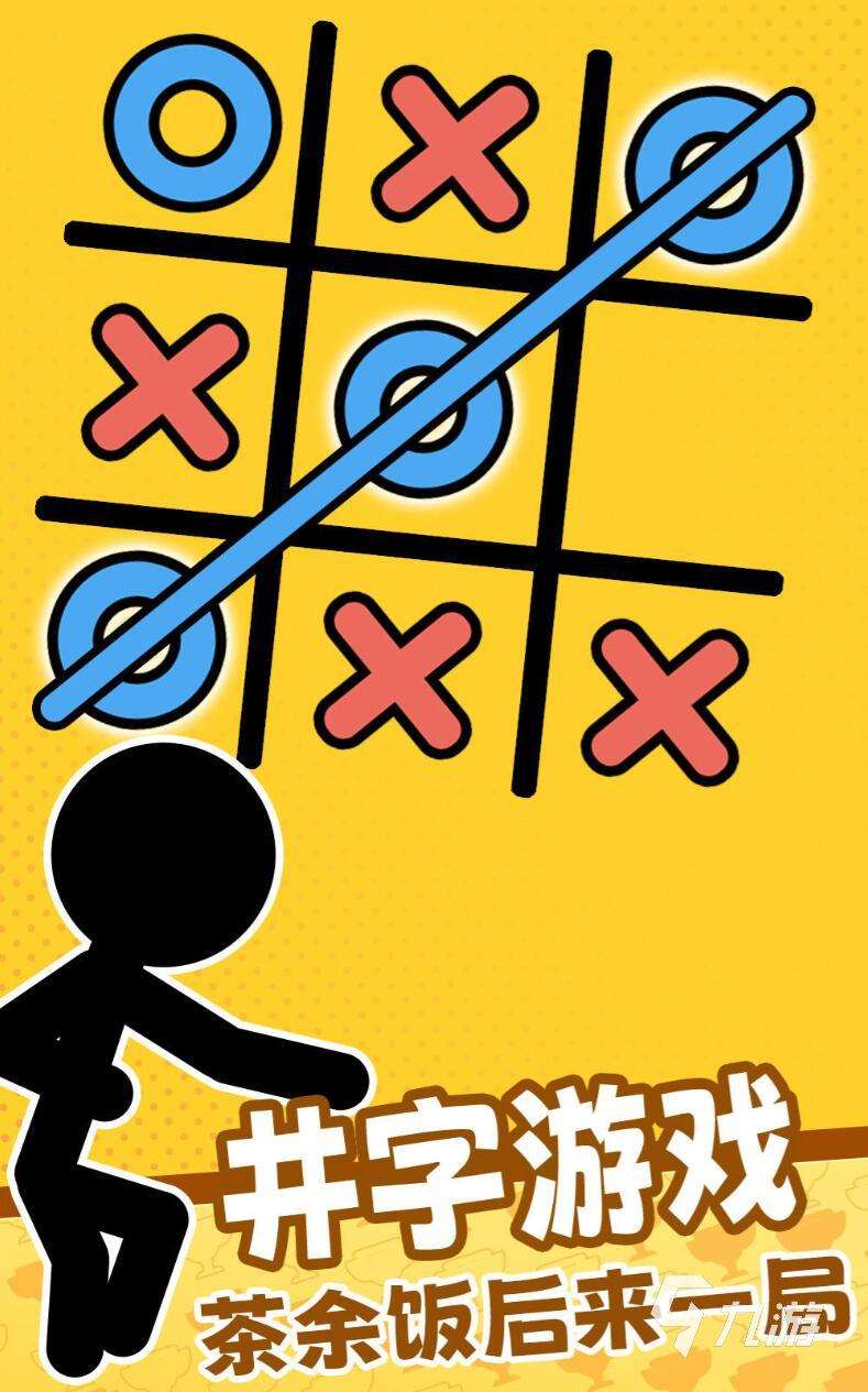 超好玩的情侣手游推荐 2025年最好玩的情侣手游top5