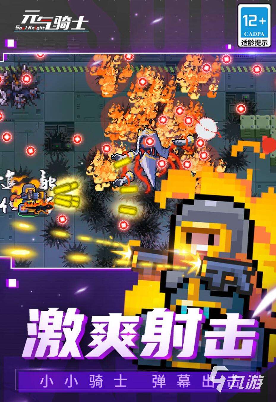 不用氪金的手游有哪些 2025最热无需氪金就能玩的手游推荐