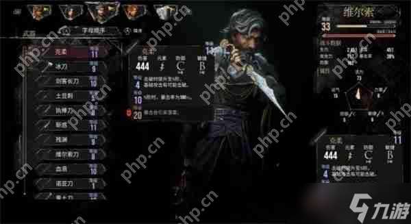 光与影33号远征队维尔索克柔获取方法