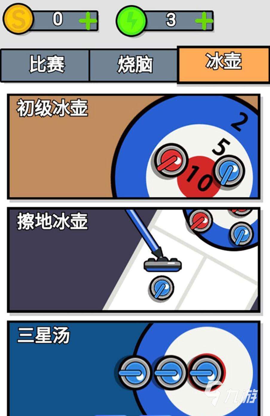 超好玩的情侣手游推荐 2025年最好玩的情侣手游top5