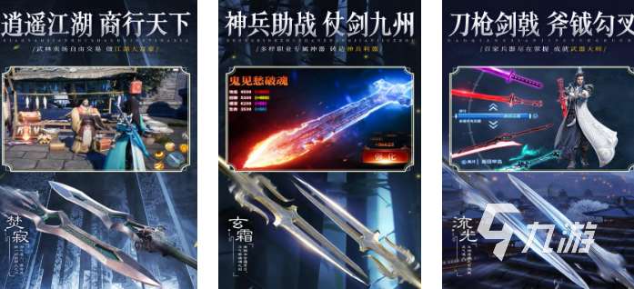 2025好玩的仙侠手游网游榜单分享 值得推荐的仙侠手网游游戏合集