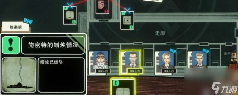 《八仙：天命杀局》游戏特色内容介绍