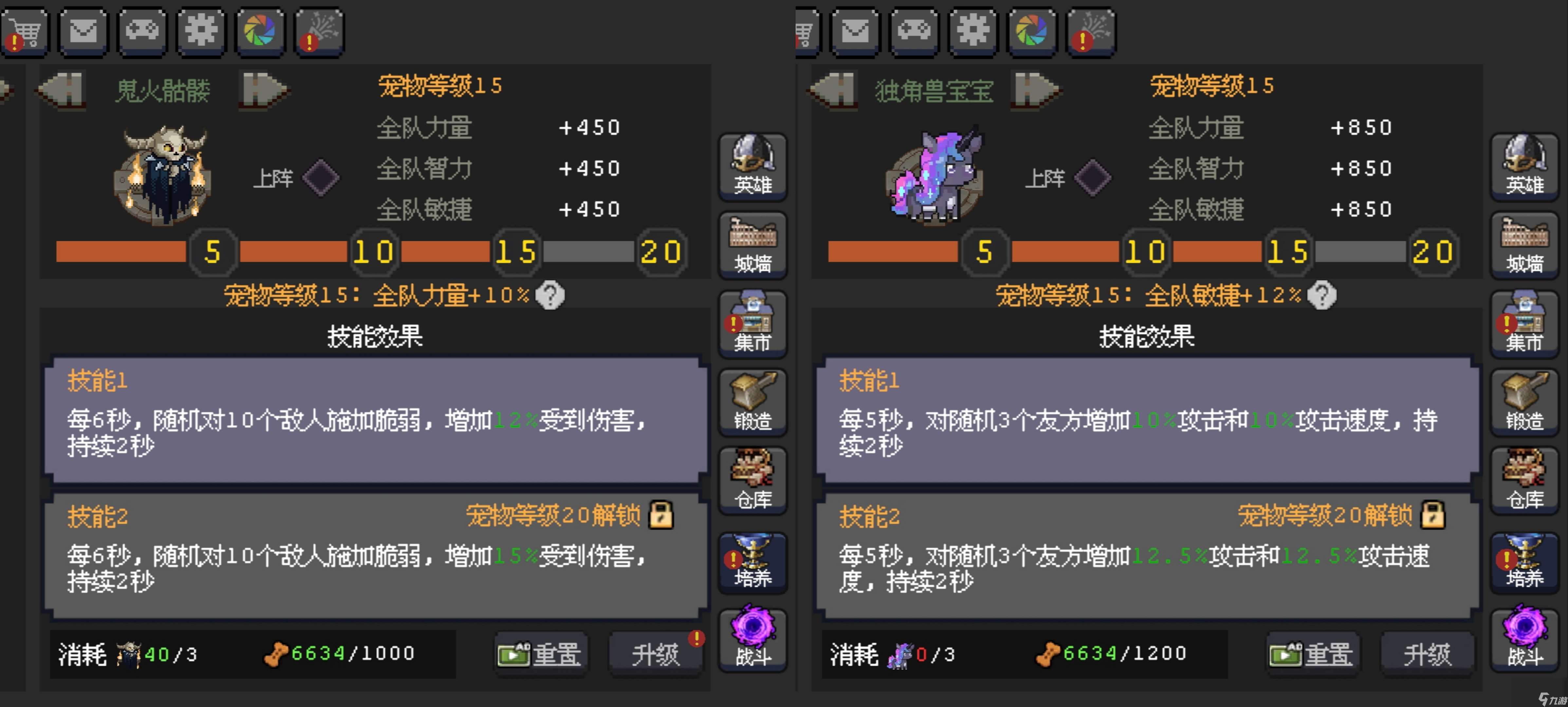 《魔法之路》新版本火法2000層攻略