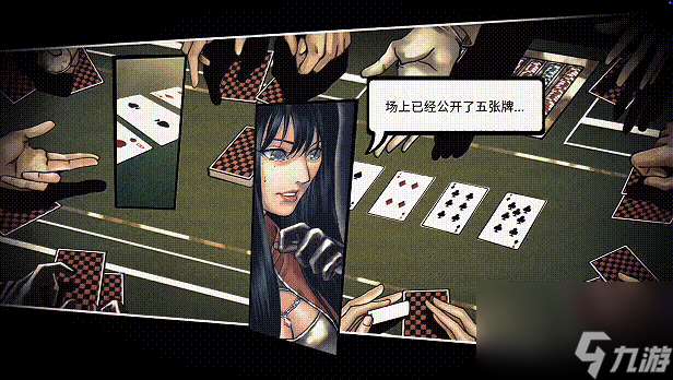 《八仙：天命杀局》游戏特色内容介绍