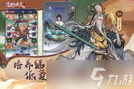 逍遥九重天宗门祈福玩法攻略