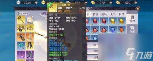 完美世界手游中蘑菇村如何快速通过？有哪些技巧？