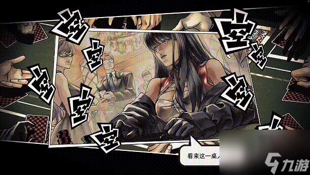 《八仙：天命杀局》游戏特色内容介绍