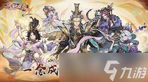 逍遥九重天宗门祈福玩法攻略