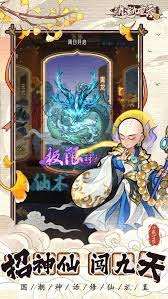 逍遥九重天宗门祈福玩法攻略