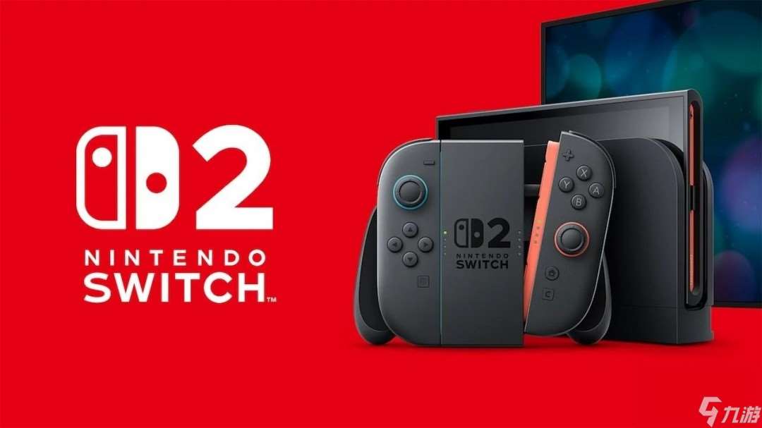 任天堂社长:NS1性能不足 NS2将带来更强体验