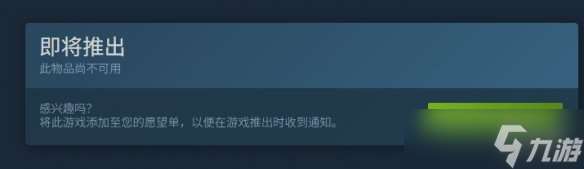 《舌尖上的魔術師》發售時間介紹