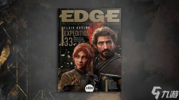 《光与影：33号远征队》获Edge满分！与传奇大作并列