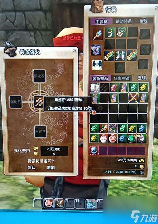 熱血江湖高級寶珠屬性選擇指南是什么？如何做出最佳選擇？