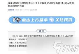 新冠抗体在人体内能存在4个月是真的吗