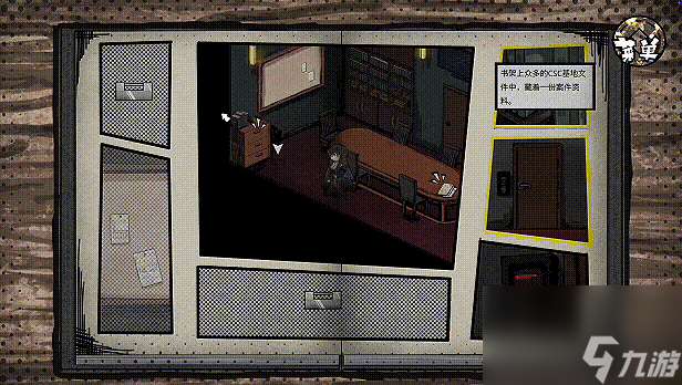 《八仙：天命杀局》游戏特色内容介绍