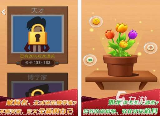 折扇游戏有没有 2025好玩的折扇游戏分享