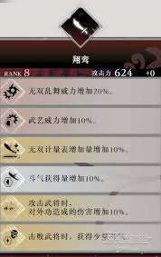 震惊！真三国无双起源轰鸾武器获取秘籍大公开，速来围观！